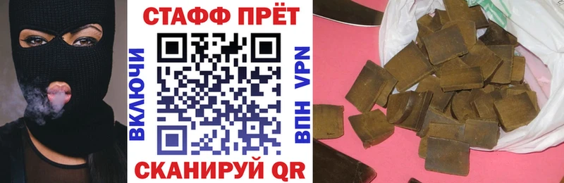 Купить наркотик аптеки Алзамай A PVP  Кокаин  Мефедрон  АМФ  МАРИХУАНА 