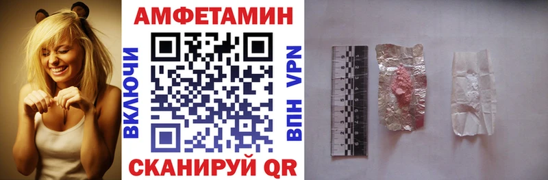 АМФЕТАМИН 97%  Алзамай 