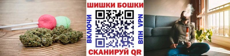 Печенье с ТГК марихуана  Алзамай 