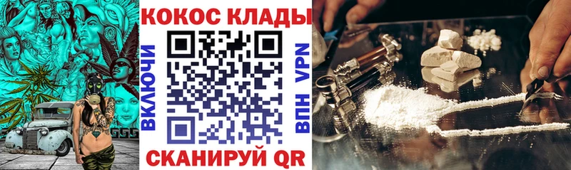 Cocaine 97%  цены   Алзамай 