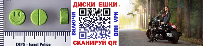 Экстази XTC  закладка  KRAKEN сайт  Алзамай 