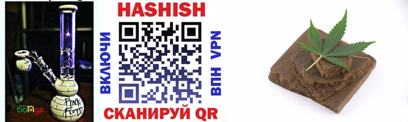 ГАШИШ hashish  Алзамай 