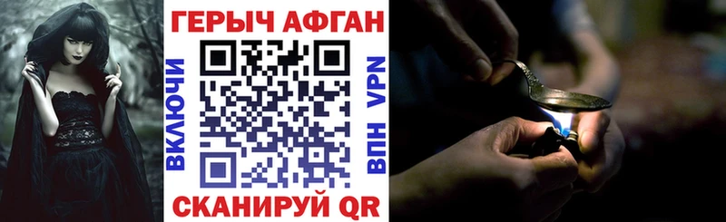 Героин герыч  Алзамай 