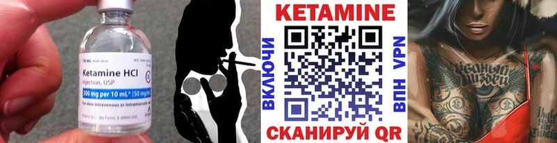 Кетамин VHQ kraken как войти Алзамай