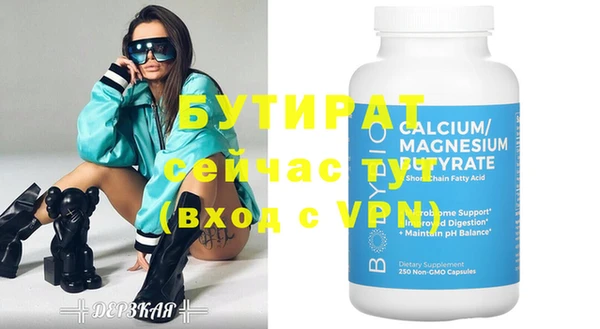 круглые Абдулино