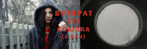 прущие грибы Абаза