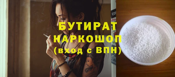 круглые Абдулино