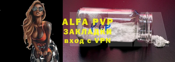 тгк Алексеевка