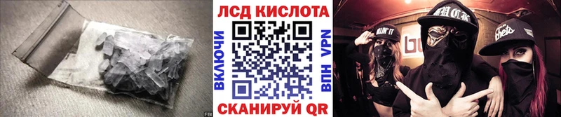 дарк нет состав  купить   Алзамай  ЛСД экстази ecstasy 