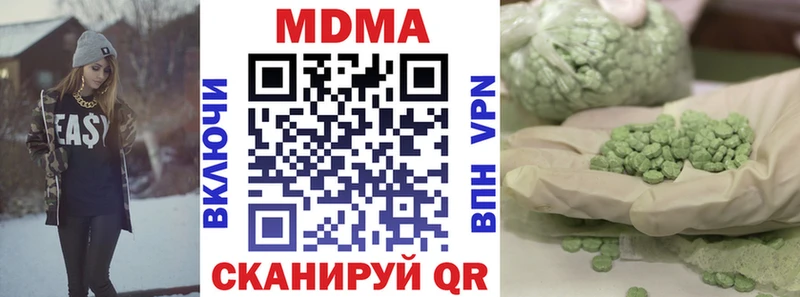 МДМА молли  Алзамай 