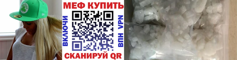 сколько стоит  Алзамай  Меф 4 MMC 