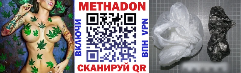 где продают   Алзамай  мега tor  МЕТАДОН белоснежный 
