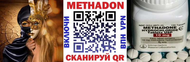 МЕТАДОН VHQ Алзамай