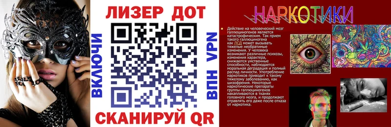 Наркотические марки 1,8мг  где купить наркоту  Алзамай 