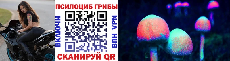 Галлюциногенные грибы Magic Shrooms  даркнет сайт  Алзамай 