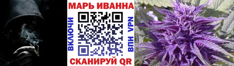 Каннабис White Widow  Алзамай 